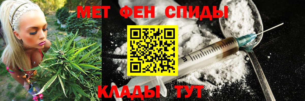 Amphetamine 98% Алушта