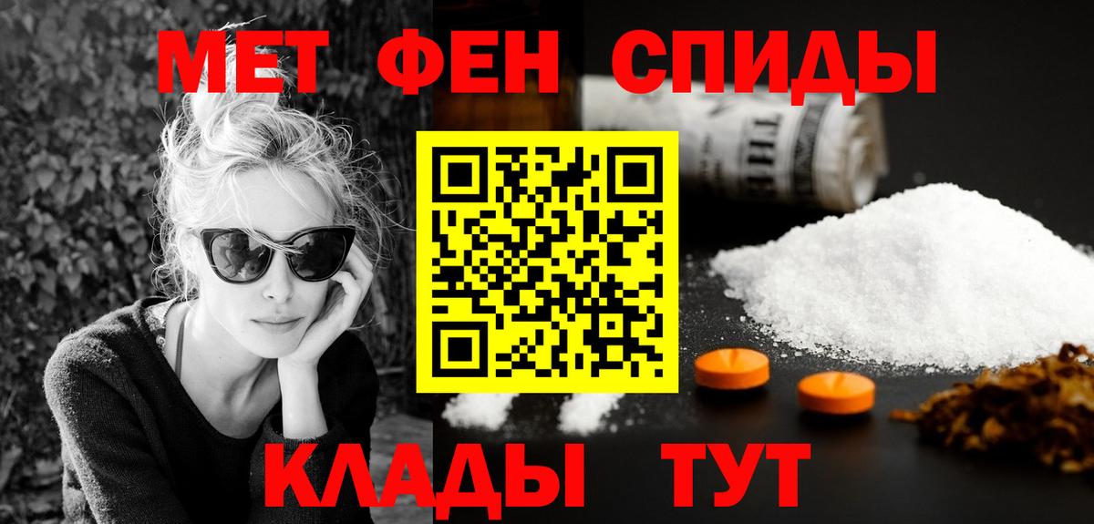 Амфетамин  АМФЕТАМИН  Алушта  Вход с VPN  АМФЕТАМИН Розовый 