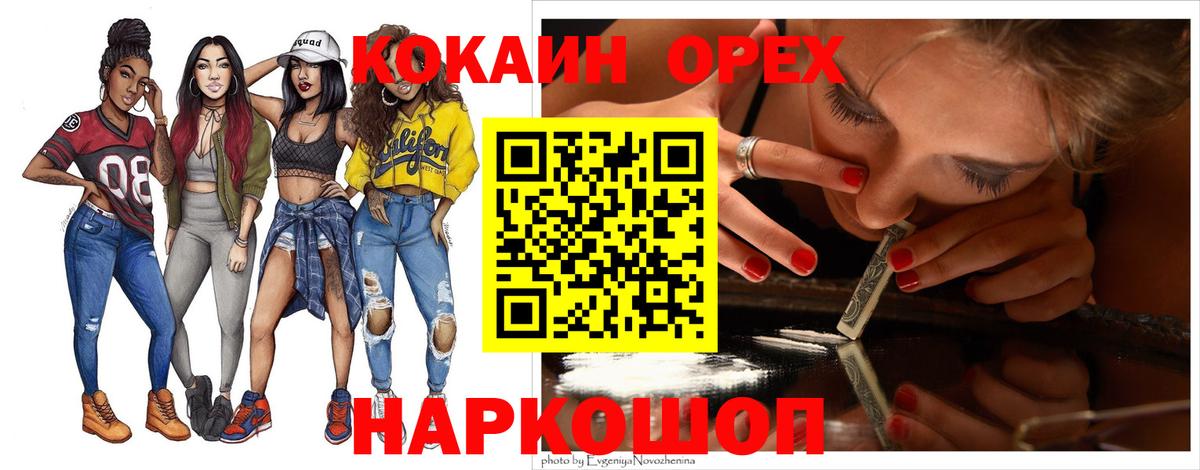 КОКАИН Боливия Алушта