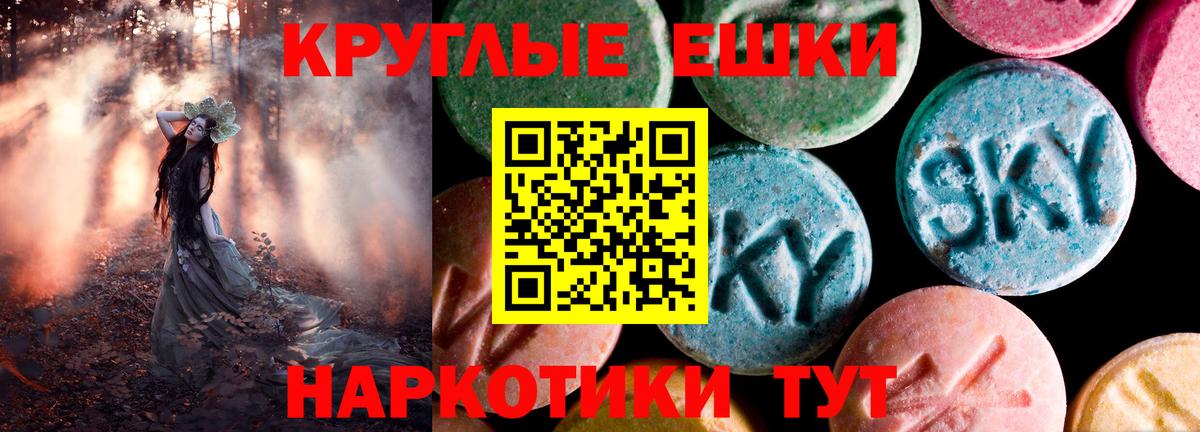 Ecstasy Cube  Ecstasy  Алушта  Вход с VPN 