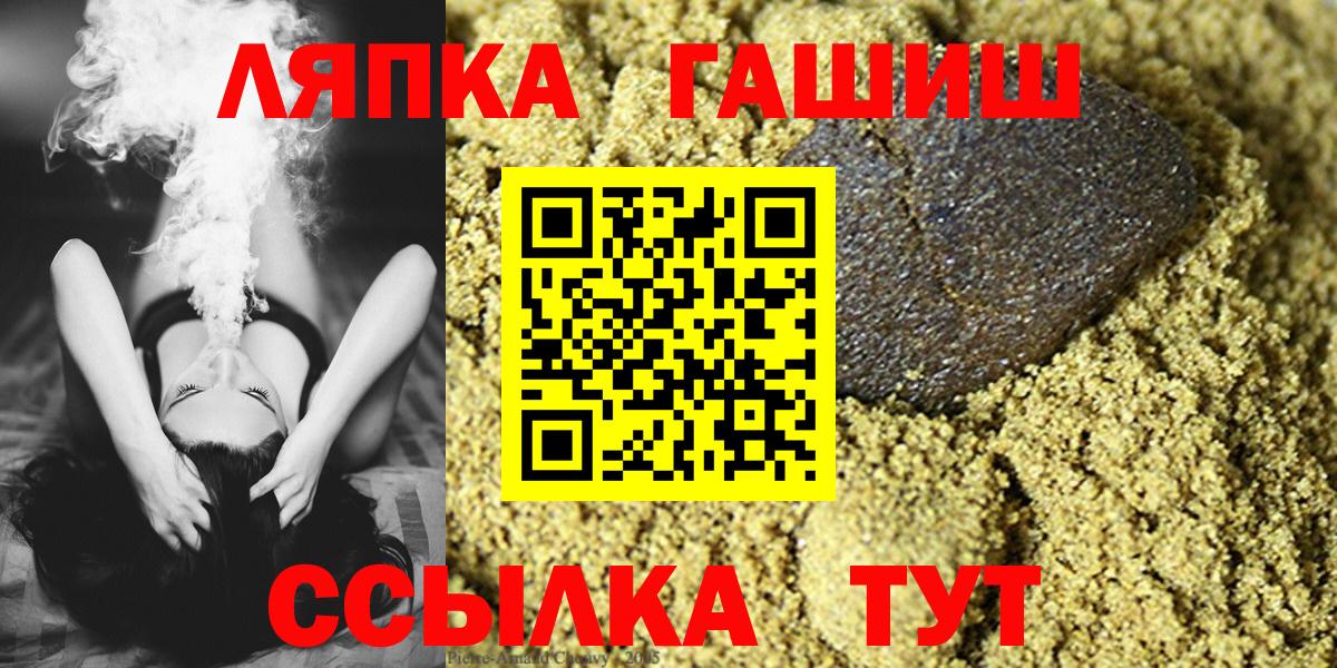 ГАШ Cannabis Алушта