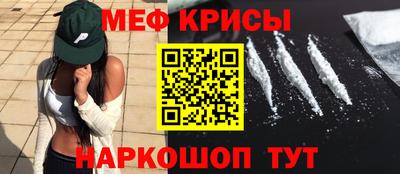 кокаин Абинск