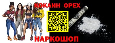 MESCALINE Абакан
