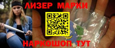 кокаин Абинск