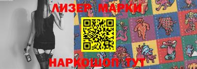 MESCALINE Абакан