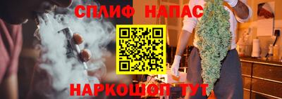 MESCALINE Абакан