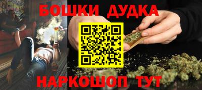 MESCALINE Абакан