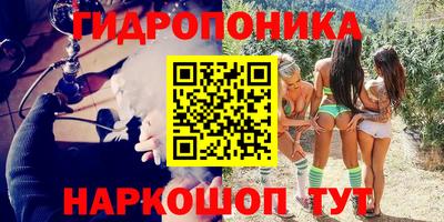 кокаин Абинск