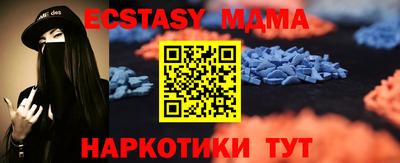 MESCALINE Абакан