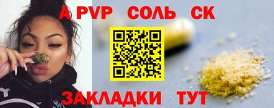 прущая мука Азнакаево