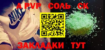 MESCALINE Абакан