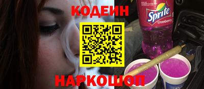 кокаин Абинск