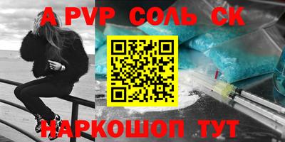 прущая мука Азнакаево