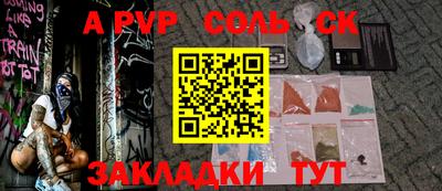 кокаин Абинск