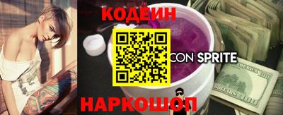 кокаин Абинск