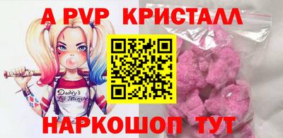 кокаин Абинск