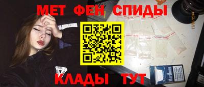 кокаин Абинск