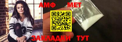 MESCALINE Абакан