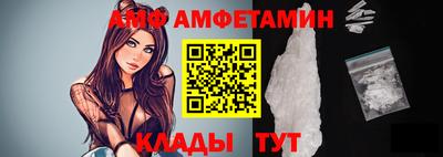 MESCALINE Абакан