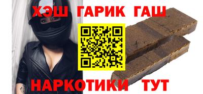 кокаин Абинск