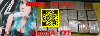 кокаин Абинск