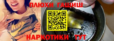 кокаин Абинск