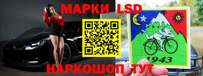 MESCALINE Абакан