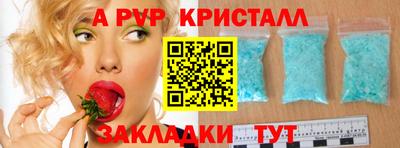 MESCALINE Абакан