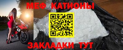 MESCALINE Абакан