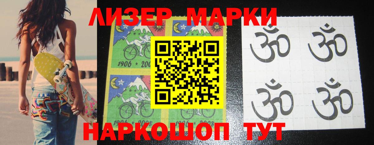 LSD-25 экстази ecstasy  Лсд 25 экстази ecstasy  OMG ТОР  Алушта  Вход с VPN 