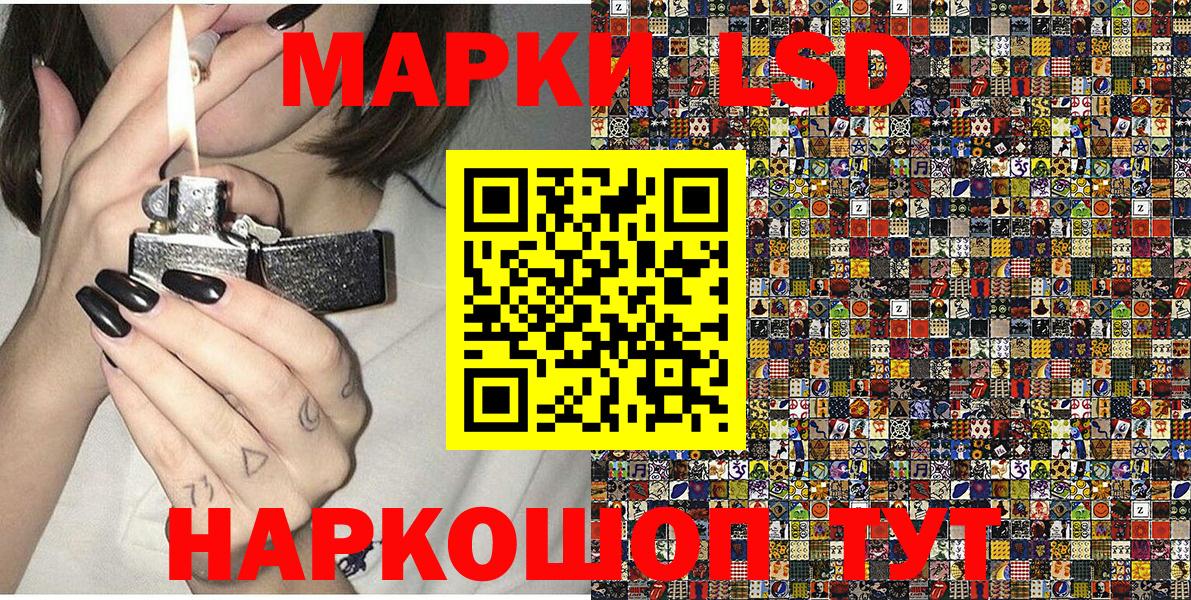 Марки N-bome 1,8мг Алушта