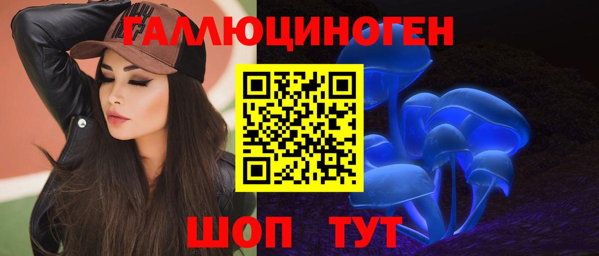 Галлюциногенные грибы GOLDEN TEACHER Алушта
